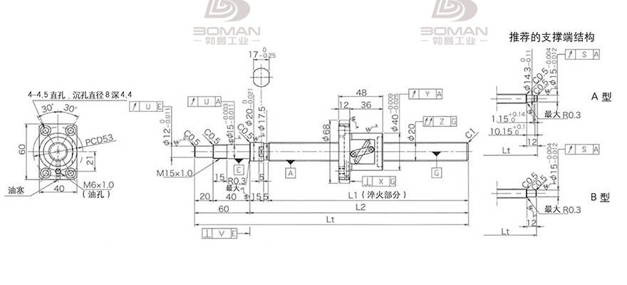 KURODA GP2005DS-BALR-0605B-C3S 滚珠丝杆 黑田