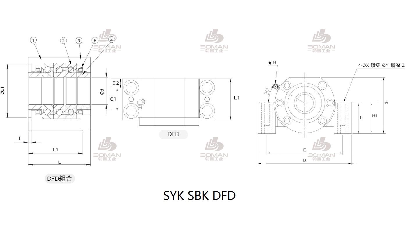 SYK MBCE12-DP syk品牌丝杆支撑座生产厂家